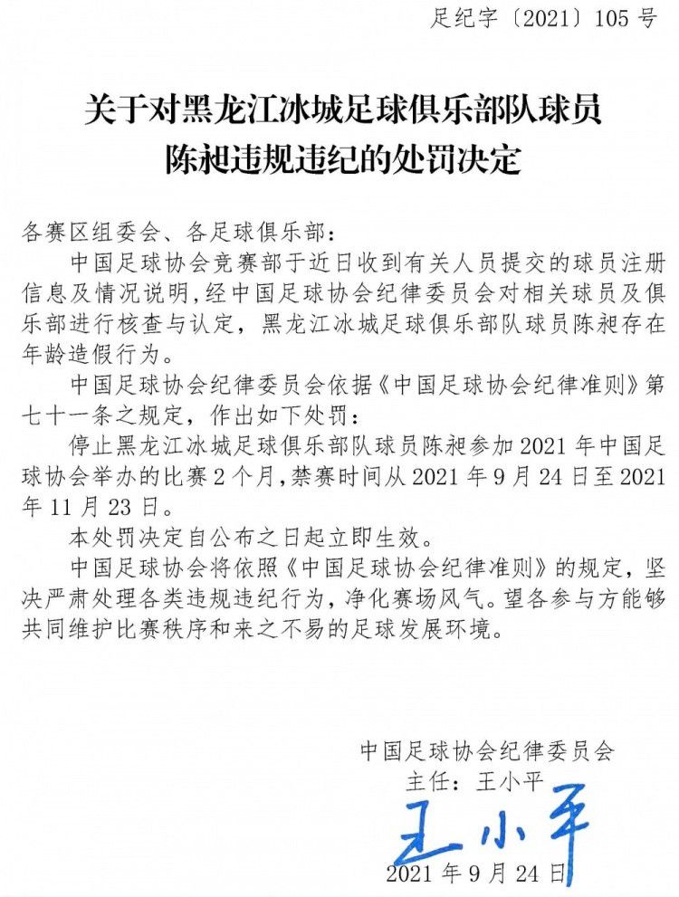 尤文正考虑与鲁加尼续约至2026年在达尼洛受伤后，鲁加尼利用最近几个月的时间证明了自己，他为球队做出了贡献，并证明了自己的价值，尤文图斯也正在考虑与他续约至2026年。